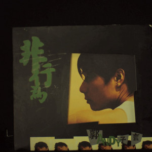 小舞❌爆乳❌无遮挡游戏
