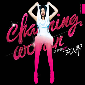 小舞❌爆乳❌无遮挡游戏
