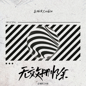 小舞❌爆乳❌无遮挡游戏
